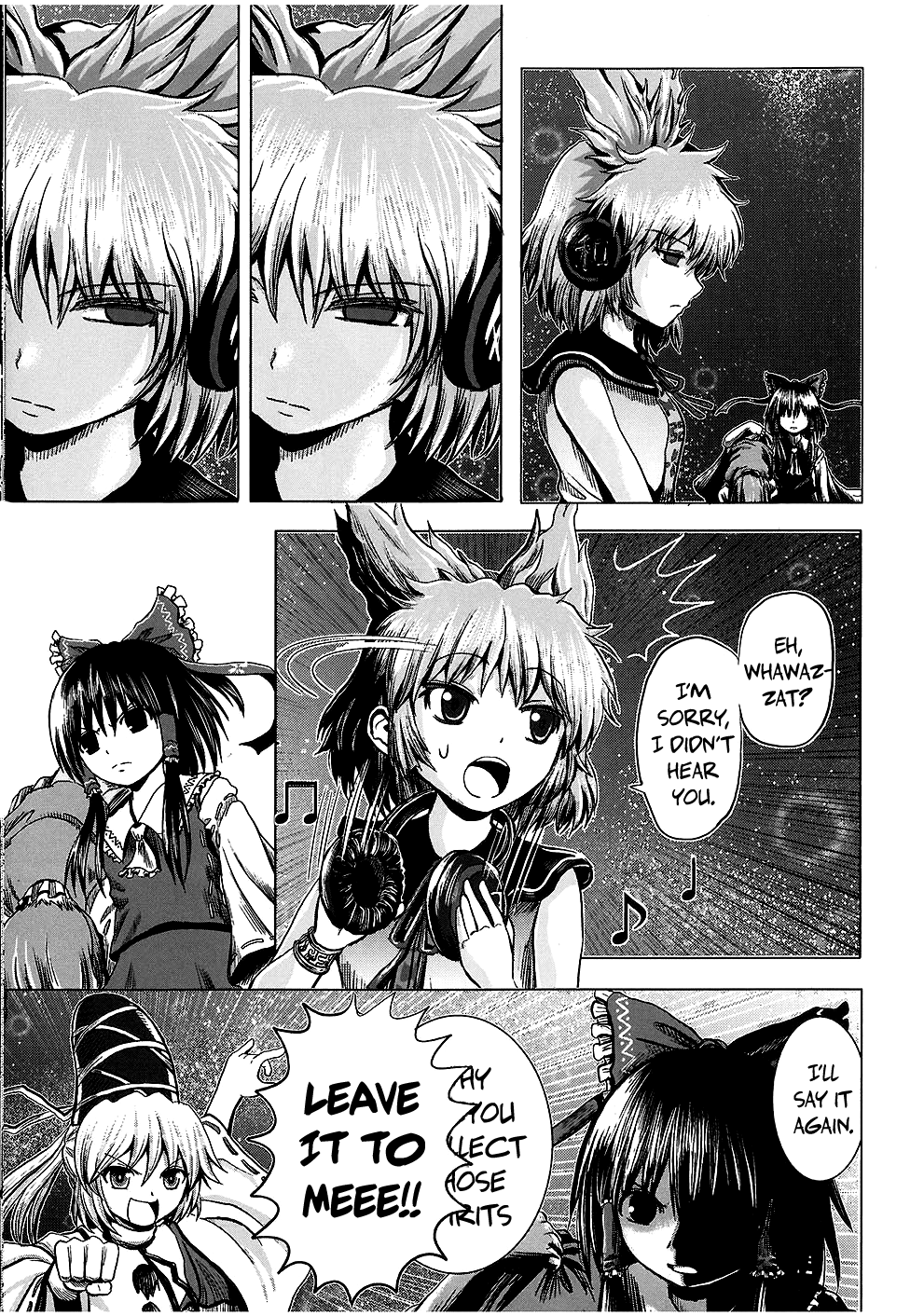 Touhou - Imogai (Doujinshi) Oneshot 第12页