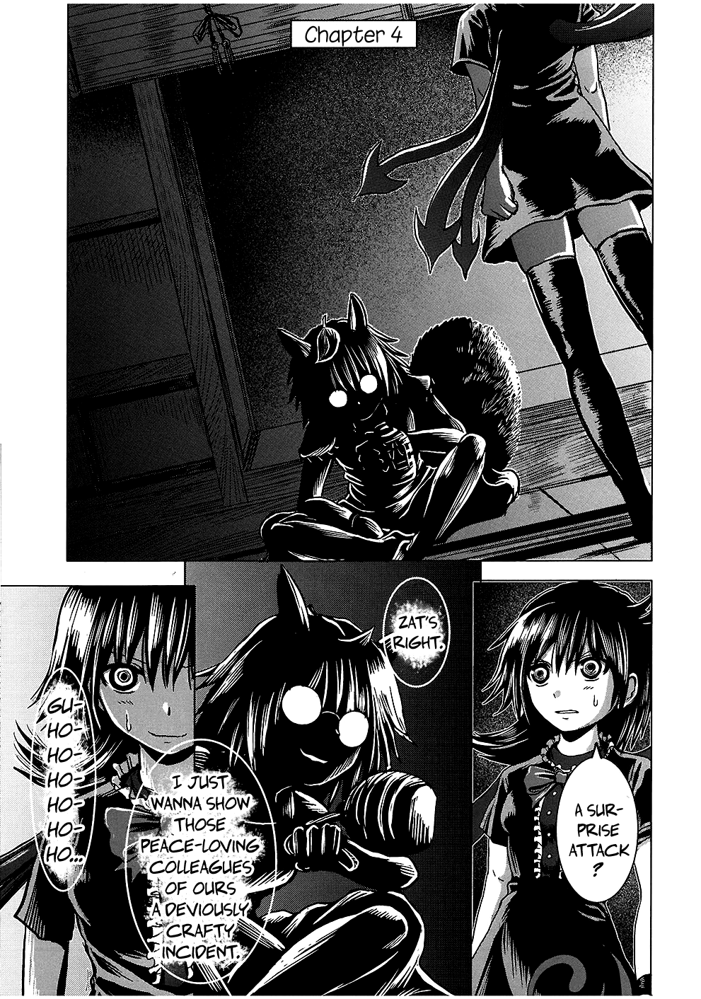 Touhou - Imogai (Doujinshi) Oneshot 第16页