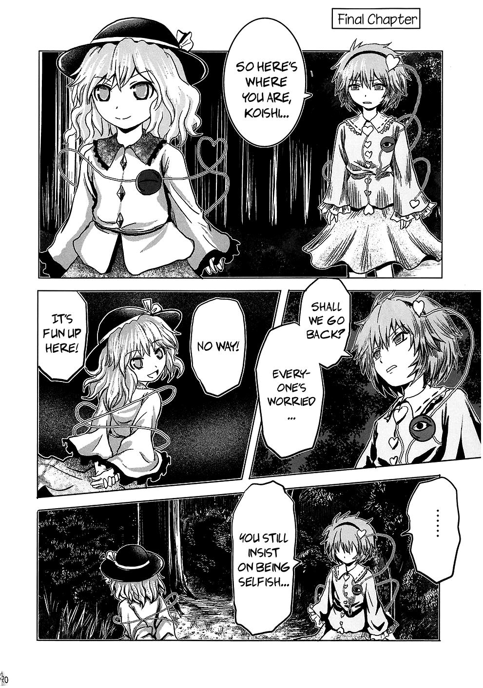Touhou - Imogai (Doujinshi) Oneshot 第19页