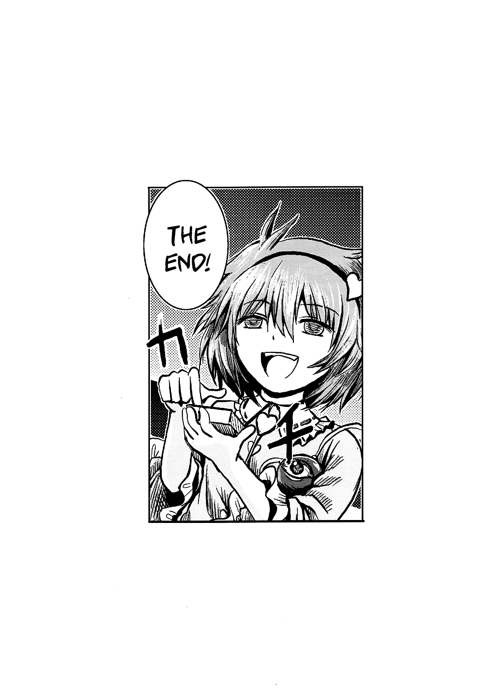Touhou - Imogai (Doujinshi) Oneshot 第22页