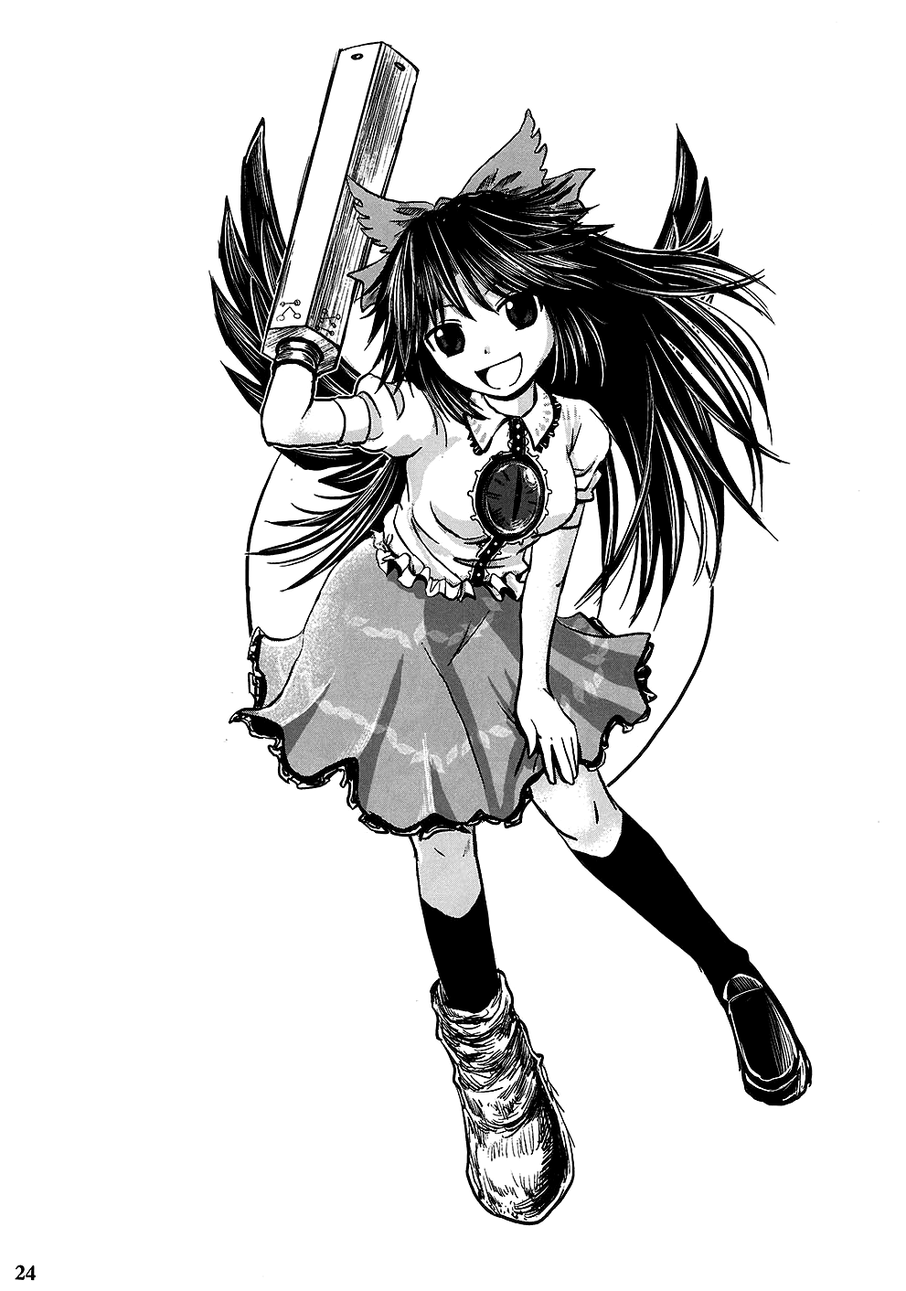 Touhou - Imogai (Doujinshi) Oneshot 第23页
