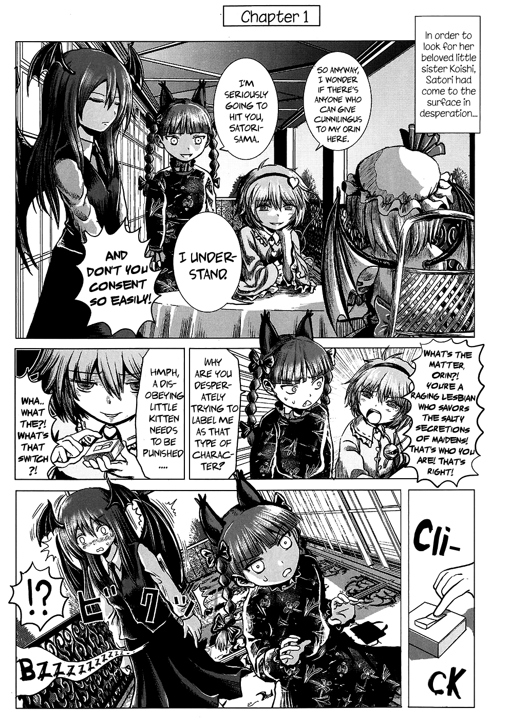 Touhou - Imogai (Doujinshi) 第4页