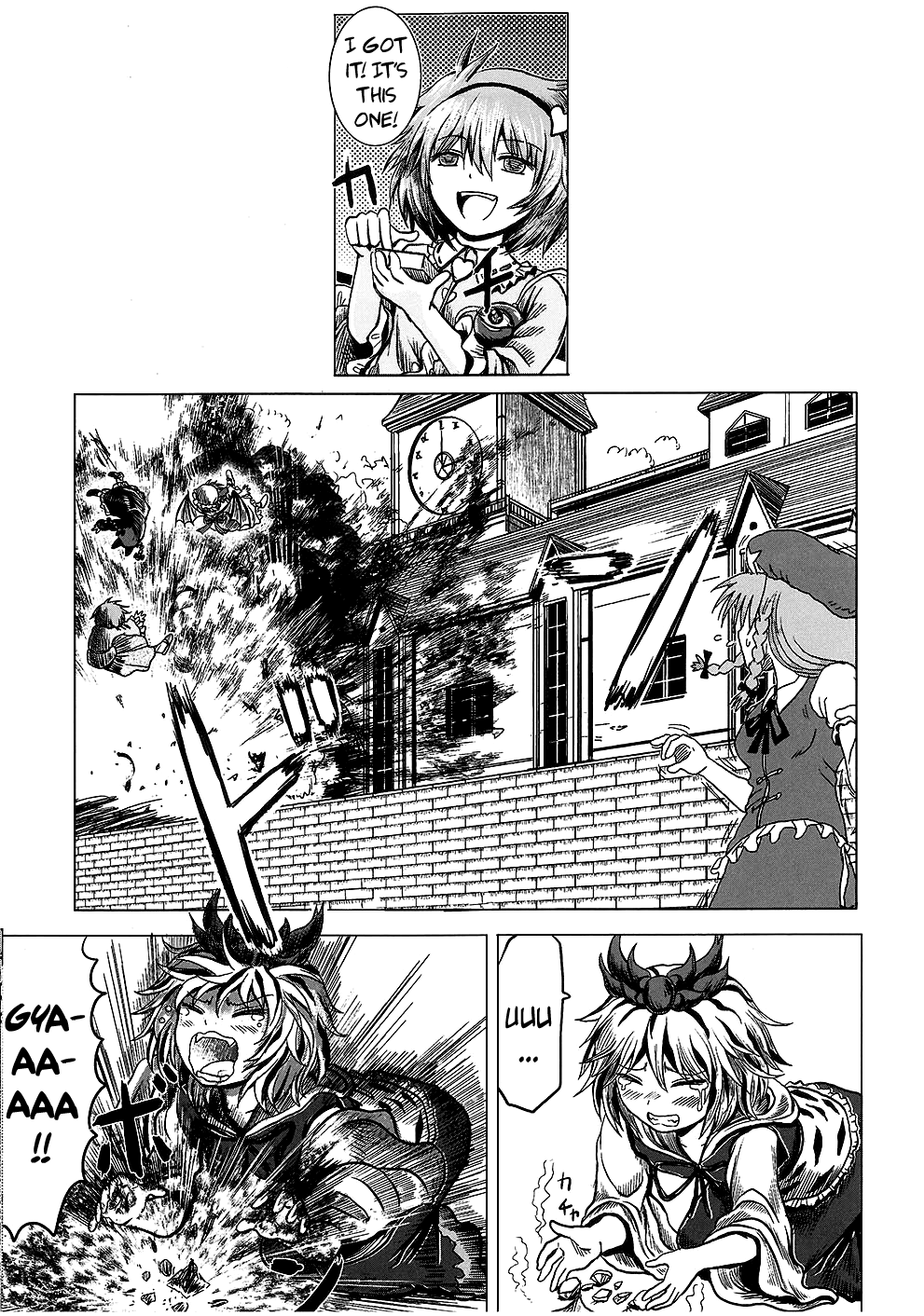 Touhou - Imogai (Doujinshi) 第6页