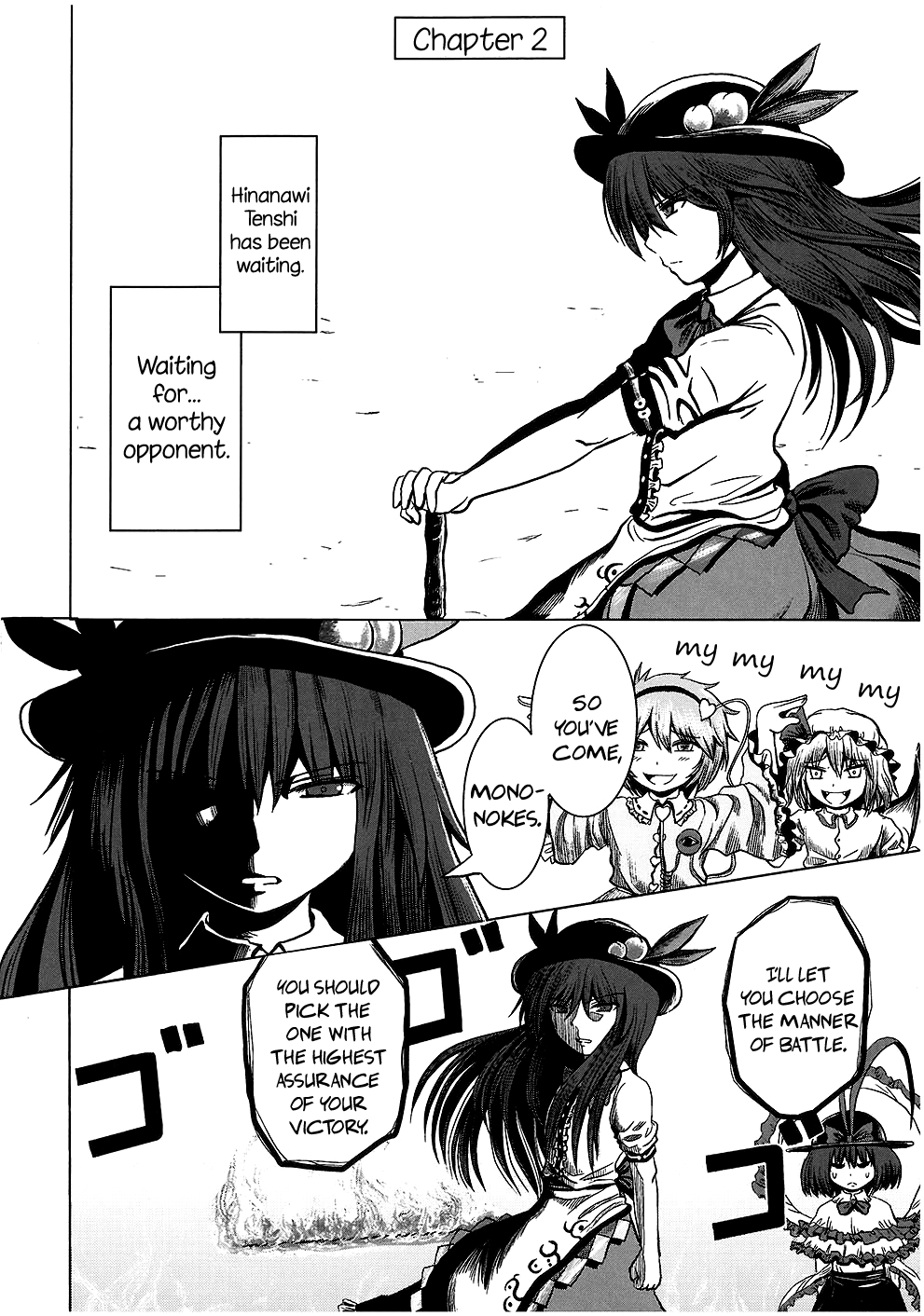 Touhou - Imogai (Doujinshi) 第7页