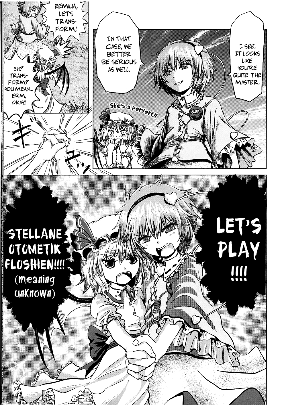 Touhou - Imogai (Doujinshi) 第8页