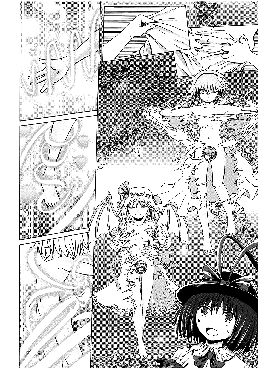 Touhou - Imogai (Doujinshi) Oneshot 第9页