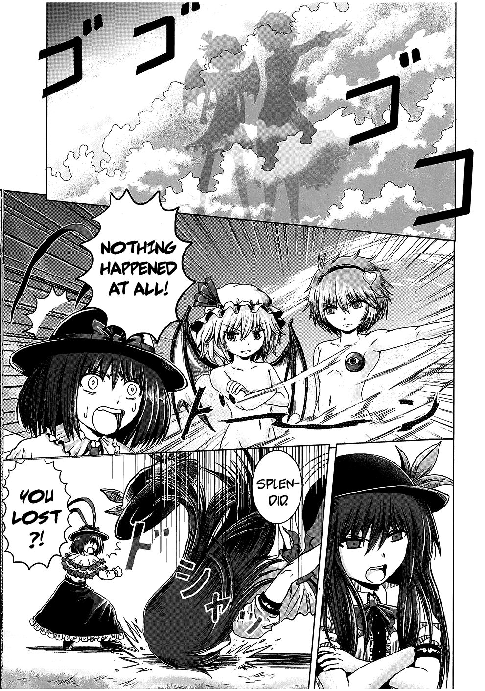 Touhou - Imogai (Doujinshi) Oneshot 第10页