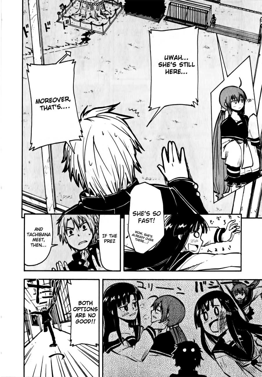 Tenshi-chan to Akuma-kun Teheehe... 第2页