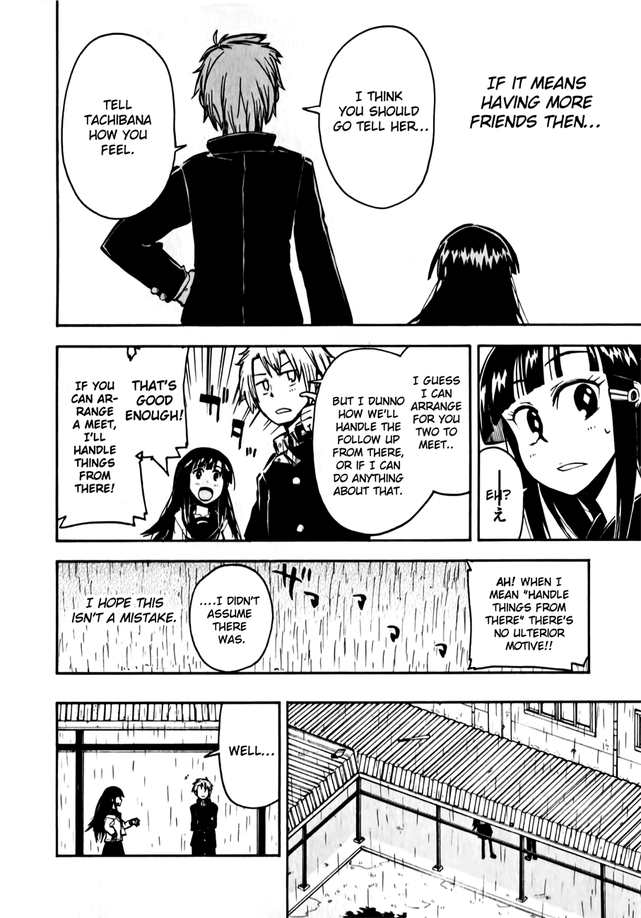 Tenshi-chan to Akuma-kun Teheehe... 第18页