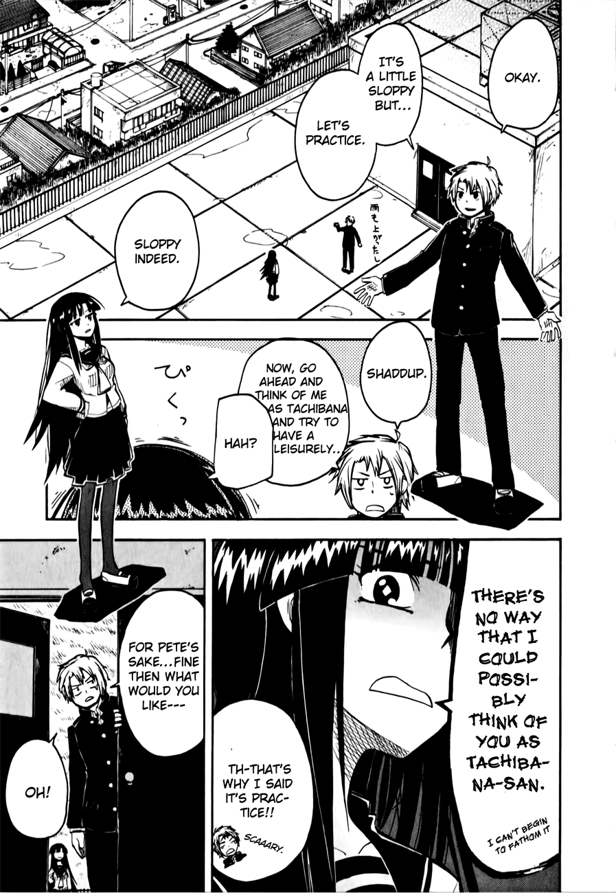 Tenshi-chan to Akuma-kun Teheehe... 第25页