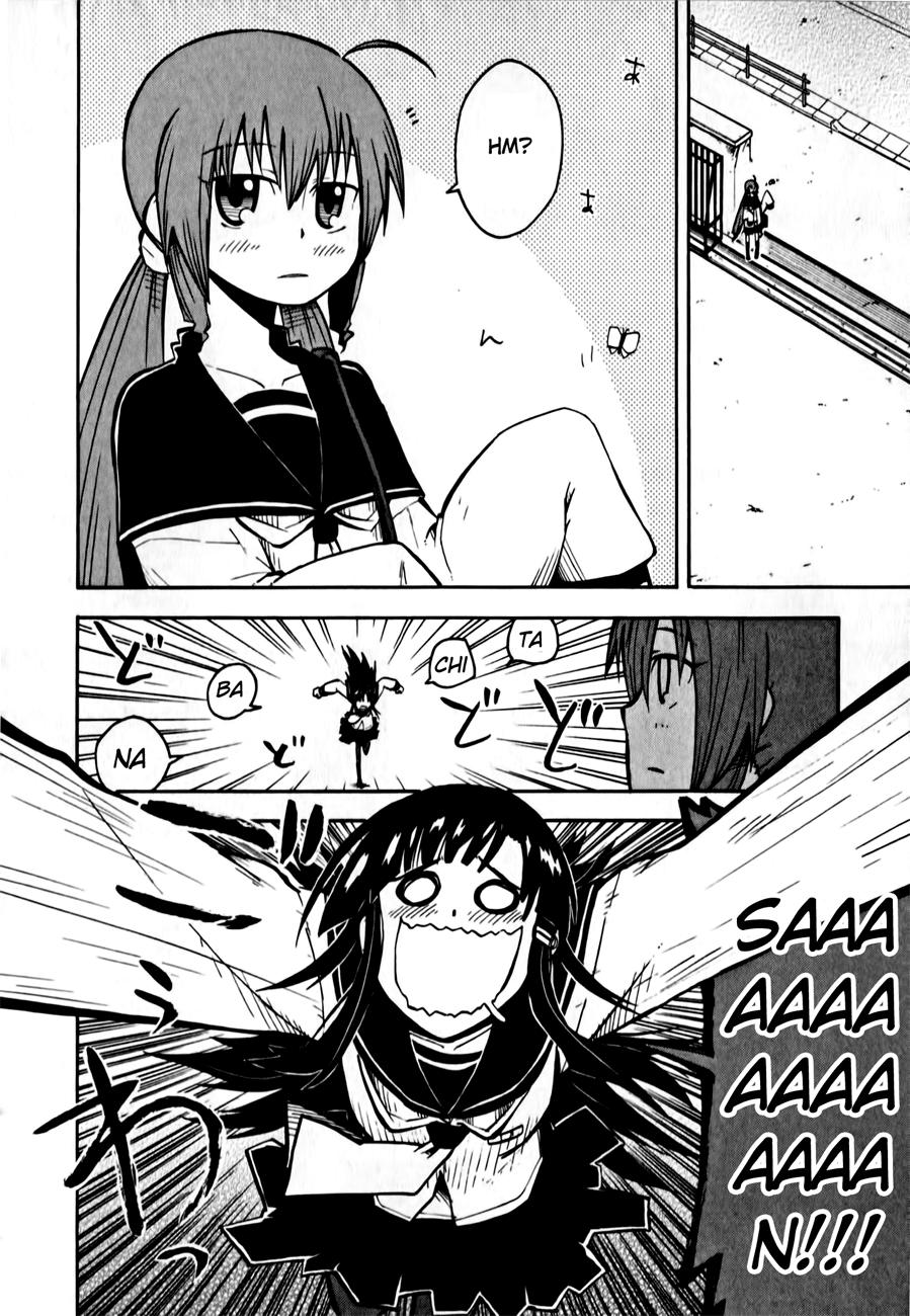 Tenshi-chan to Akuma-kun Teheehe... 第4页