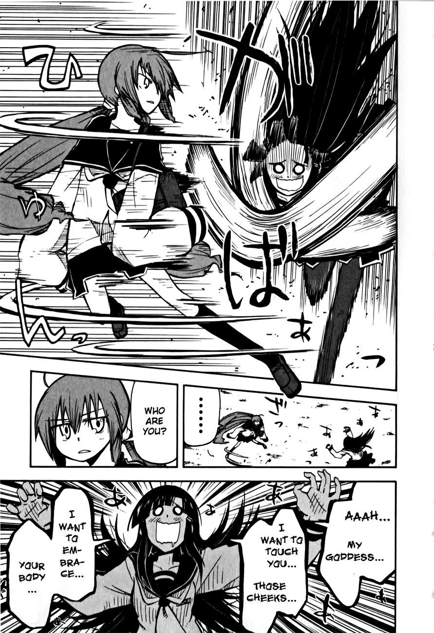 Tenshi-chan to Akuma-kun Teheehe... 第5页