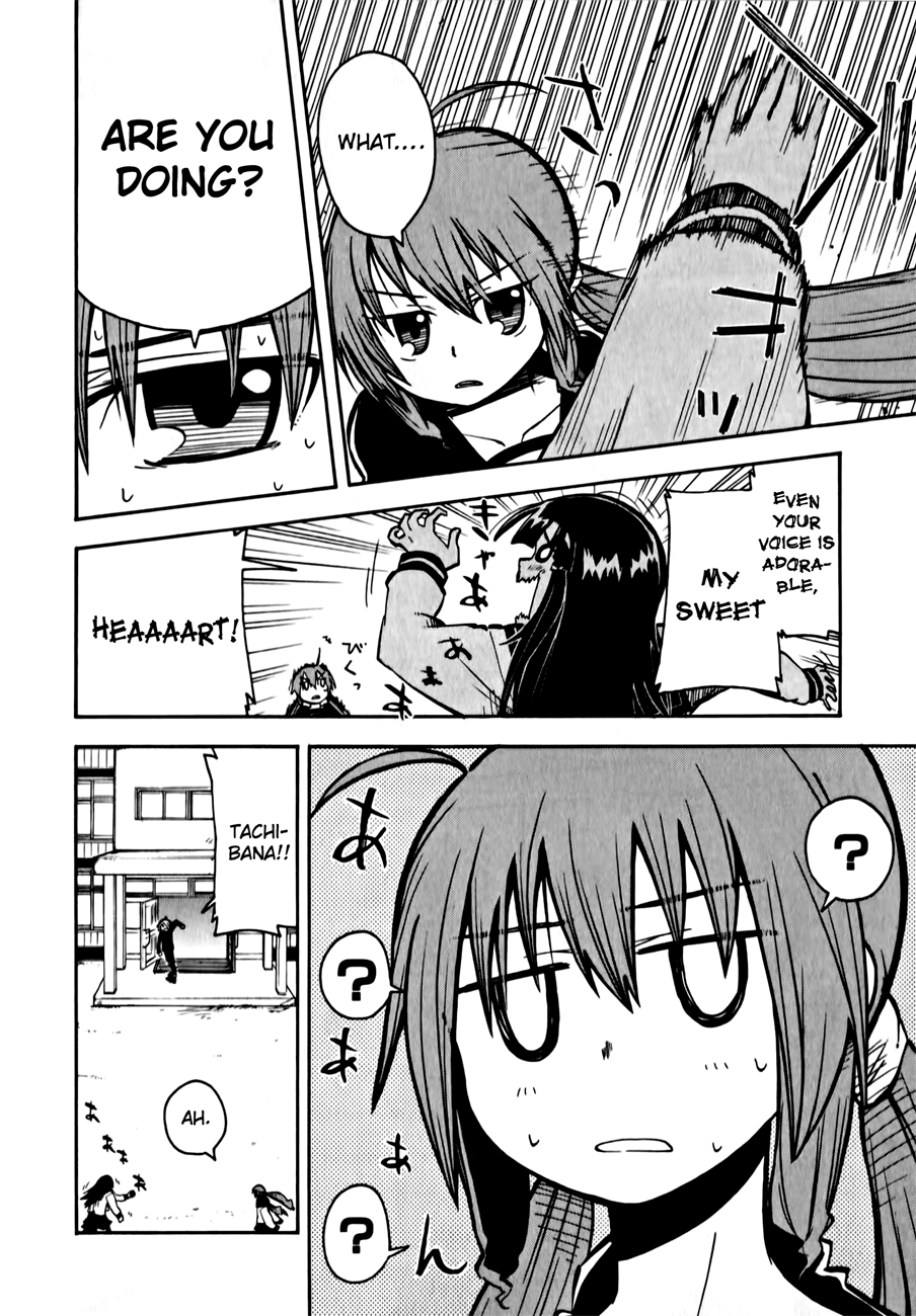 Tenshi-chan to Akuma-kun Teheehe... 第6页