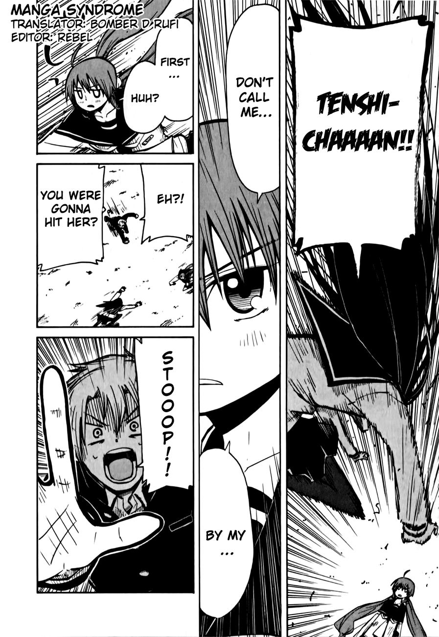 Tenshi-chan to Akuma-kun Teheehe... 第8页