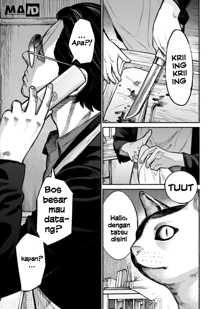 Gokushufudou Vol. 1 Ch. 6 第3页