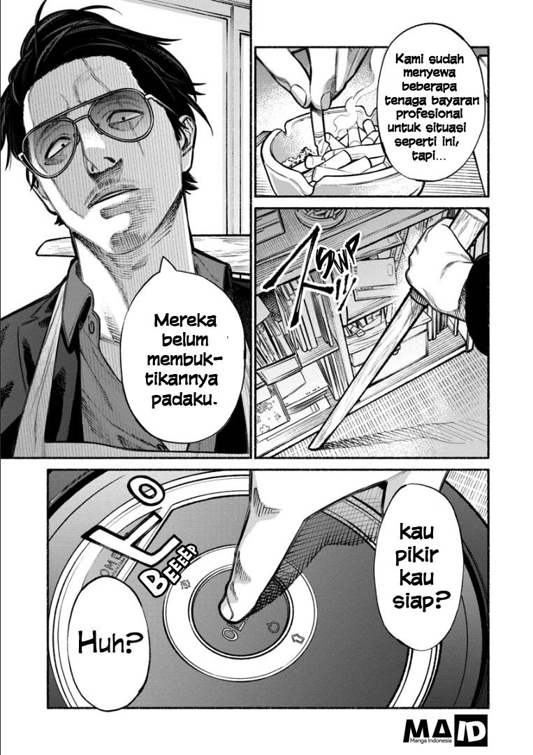 Gokushufudou Vol. 1 Ch. 6 第5页