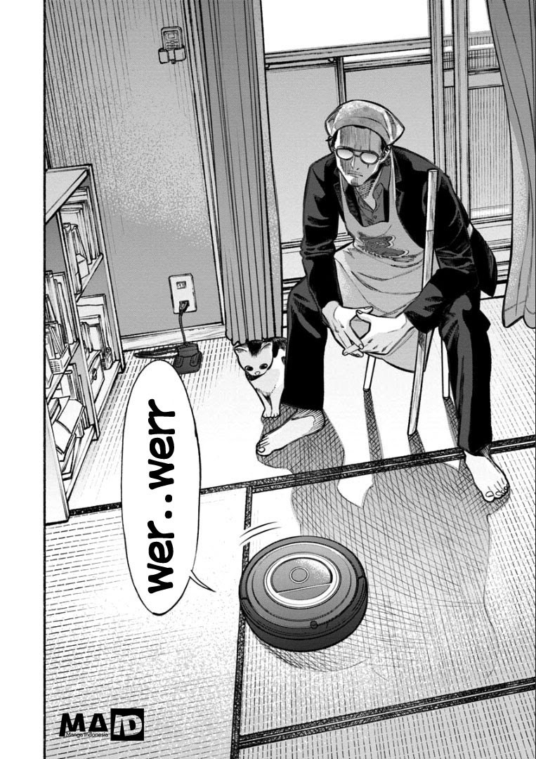 Gokushufudou Vol. 1 Ch. 6 第6页