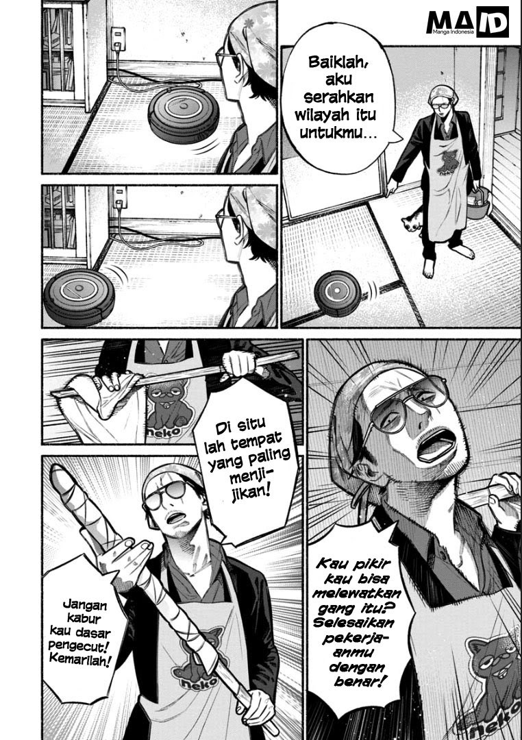 Gokushufudou Vol. 1 Ch. 6 第8页