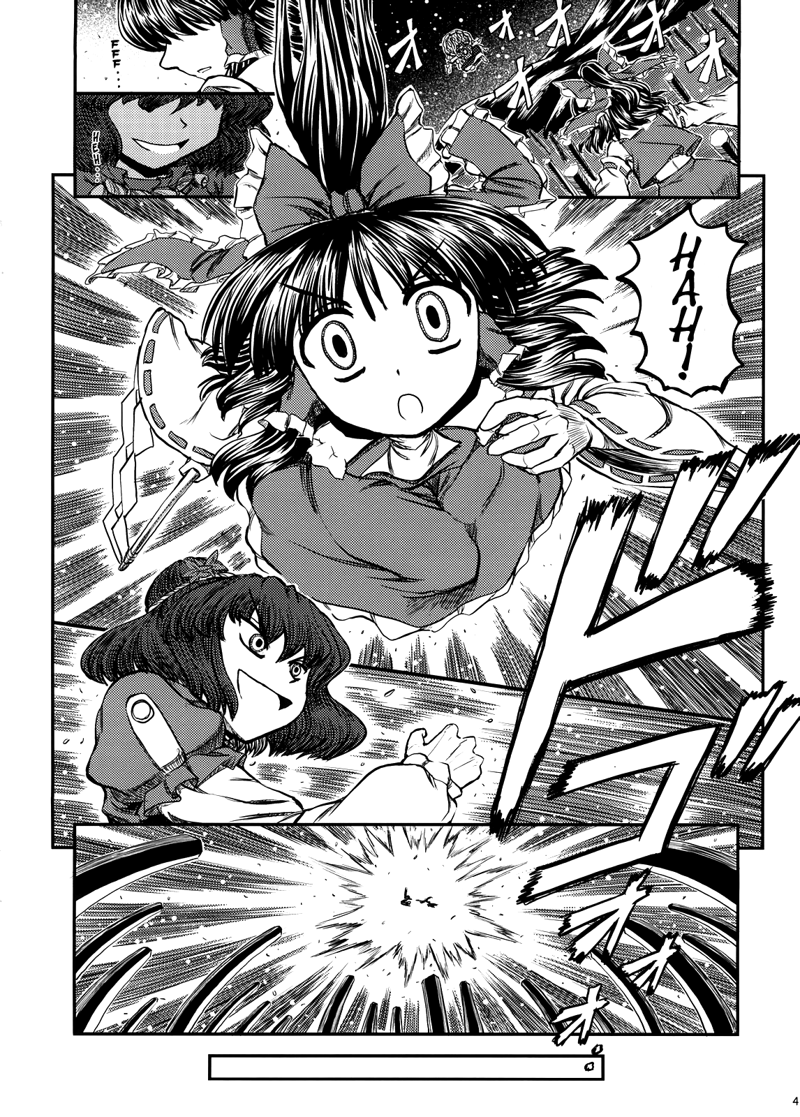 Touhou -  The Great Faith Collection Project! (Doujinshi) 第3页