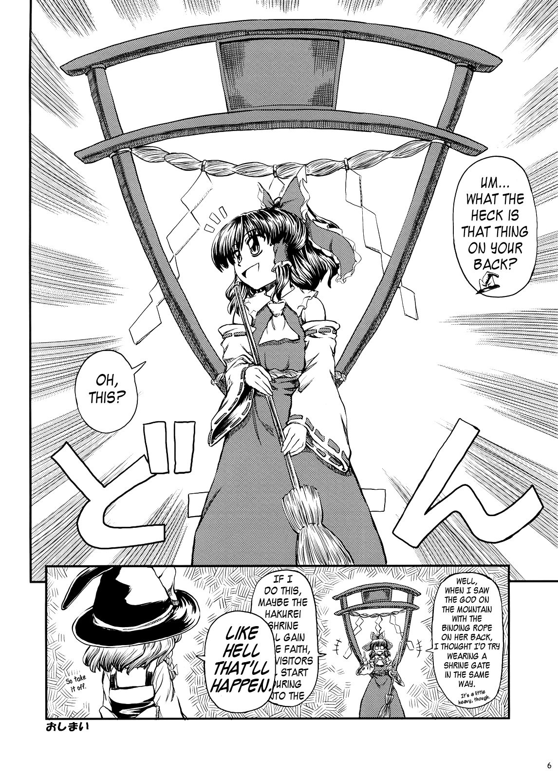 Touhou -  The Great Faith Collection Project! (Doujinshi) 第5页