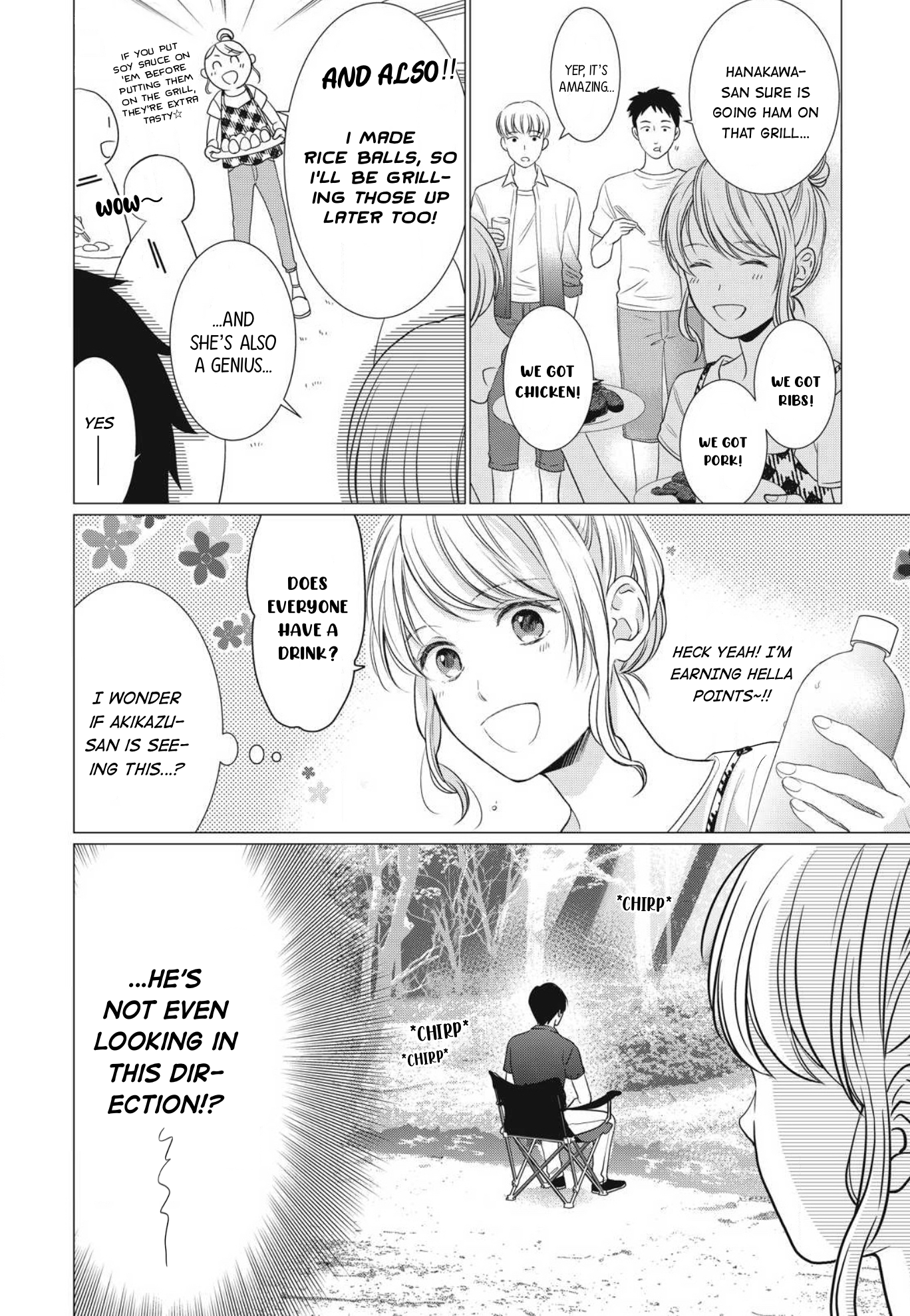 Hana Wants This Flower to Bloom! Chapter 5 第11页