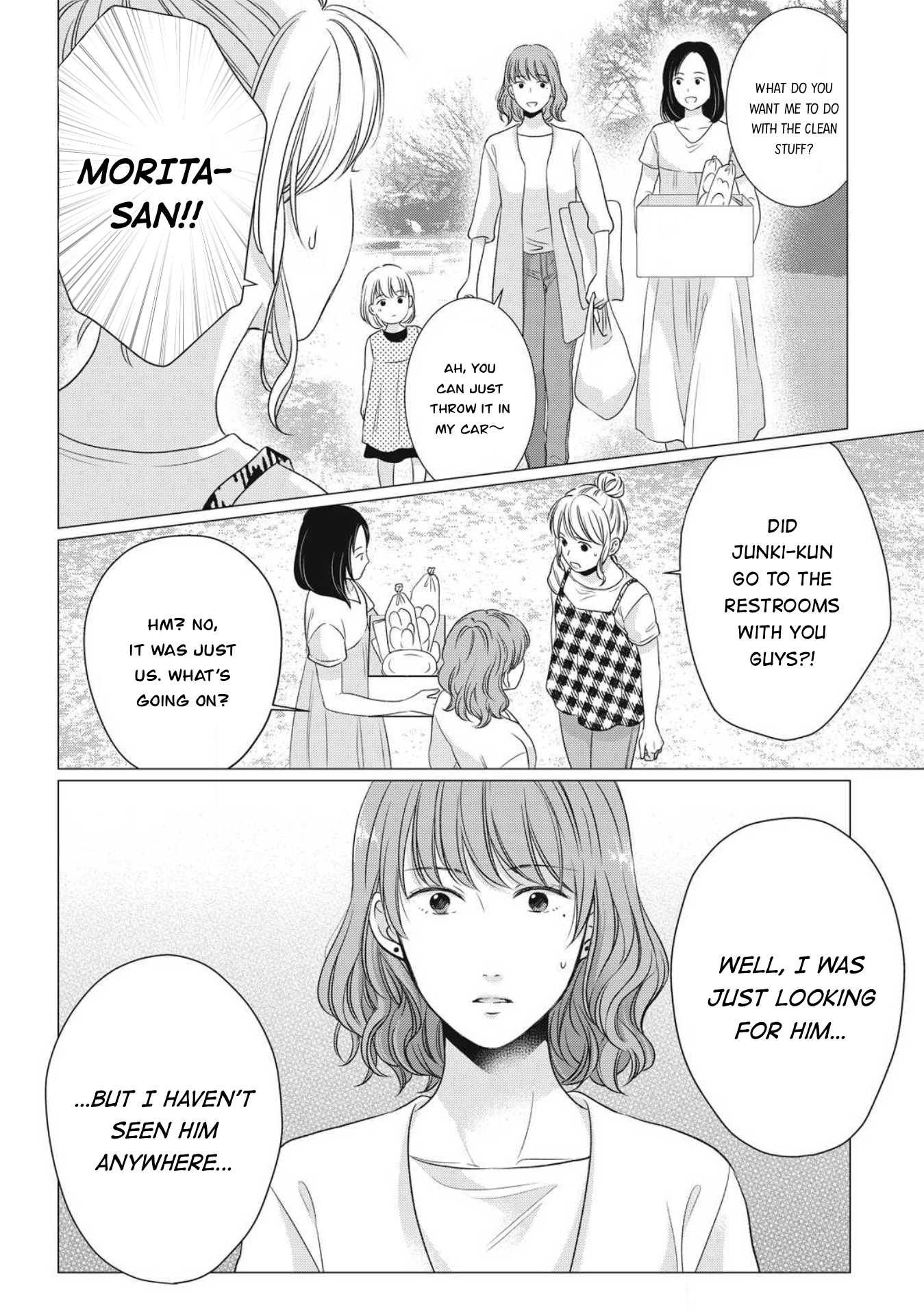 Hana Wants This Flower to Bloom! Chapter 5 第19页