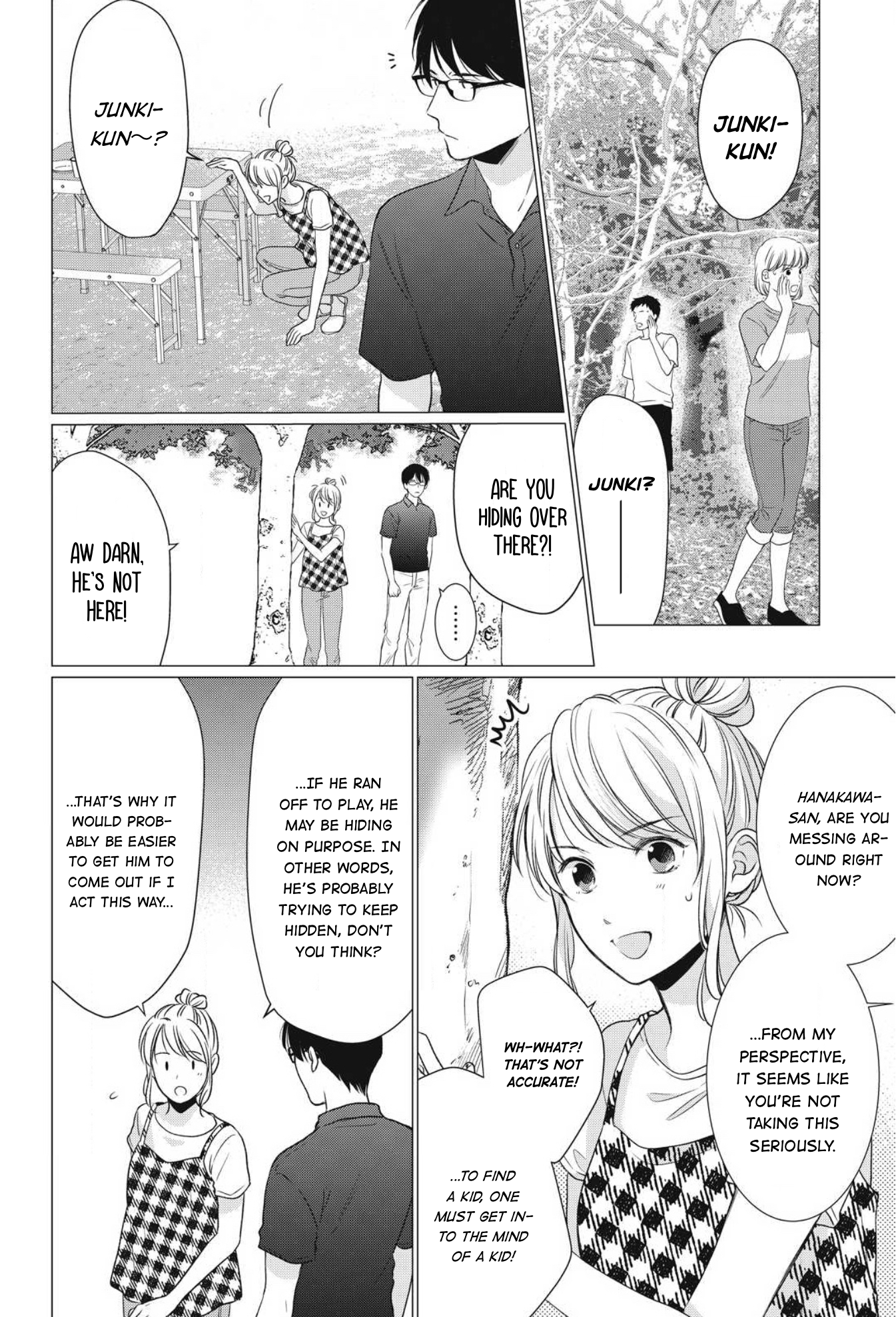 Hana Wants This Flower to Bloom! Chapter 5 第23页