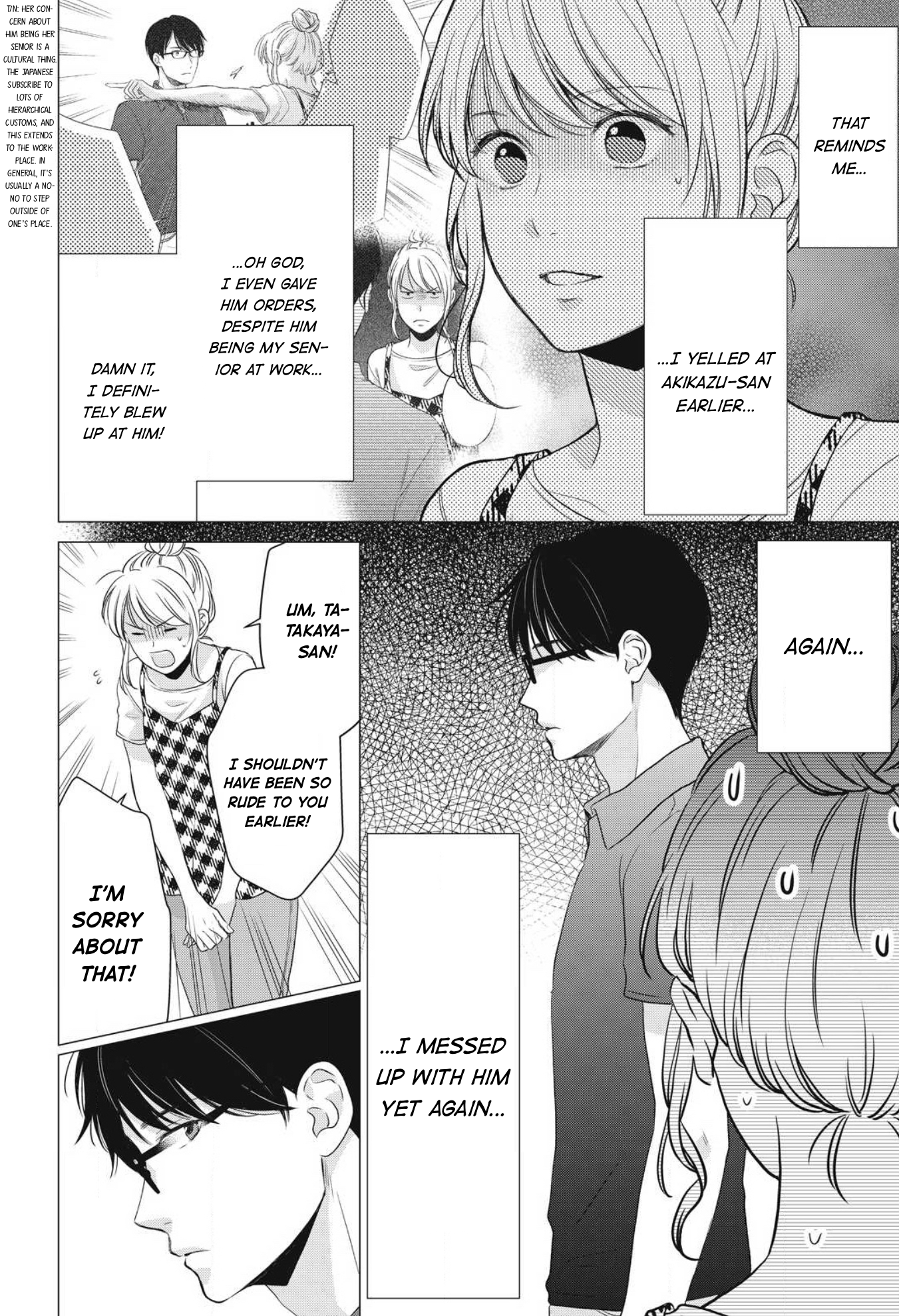 Hana Wants This Flower to Bloom! Chapter 5 第29页