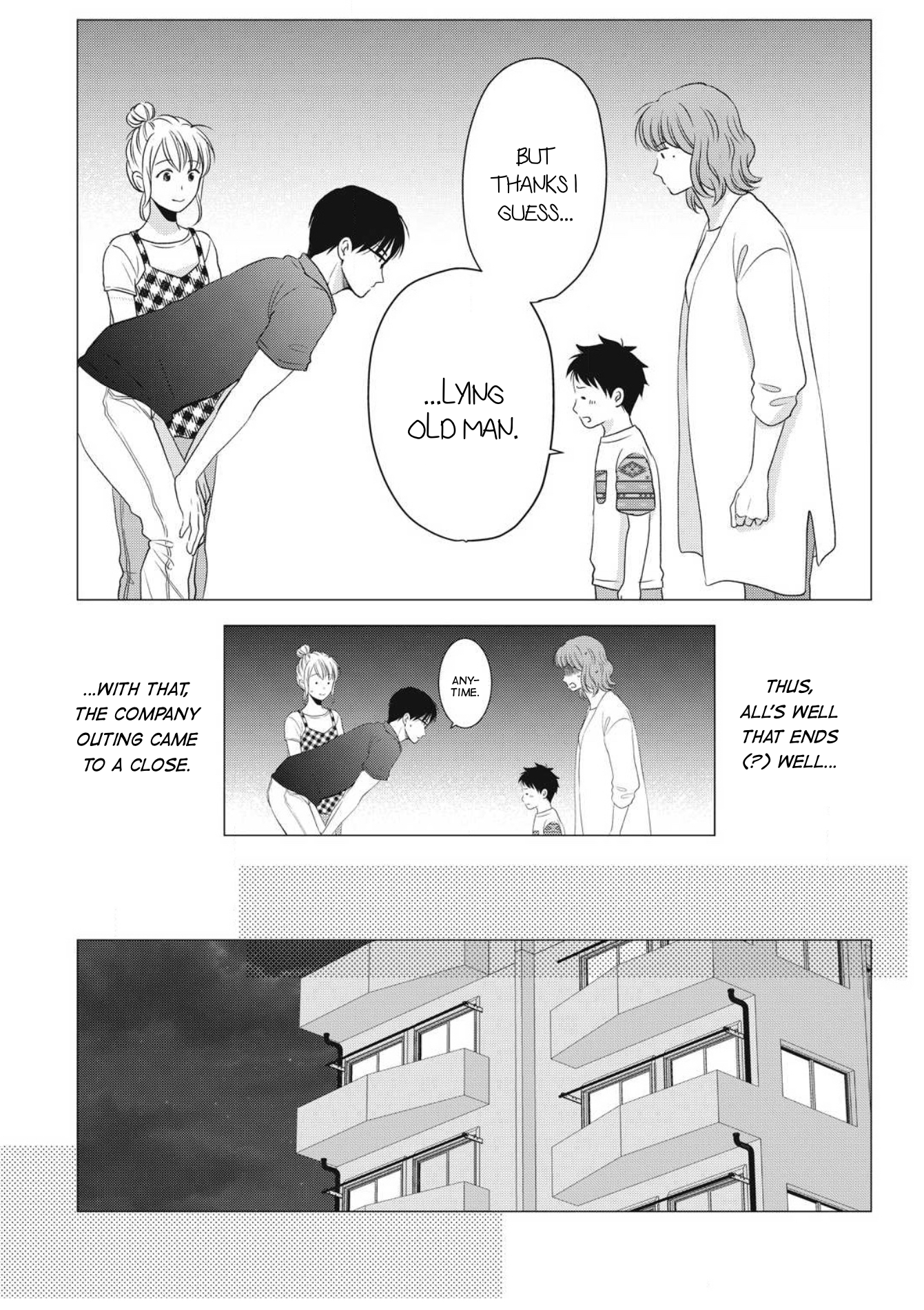 Hana Wants This Flower to Bloom! Chapter 5 第32页