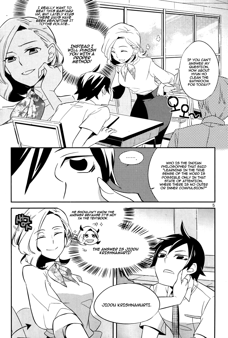 Field★Trip 第6页