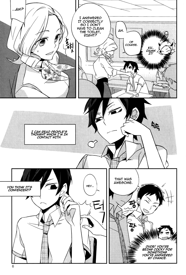Field★Trip 第7页