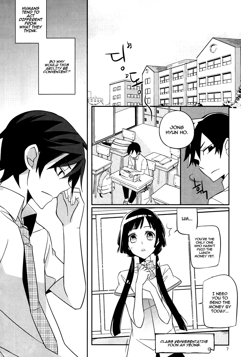 Field★Trip 第8页