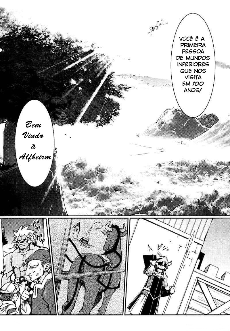 Rotte no Omocha! O Candidato ao Harem da Princesa 第24页
