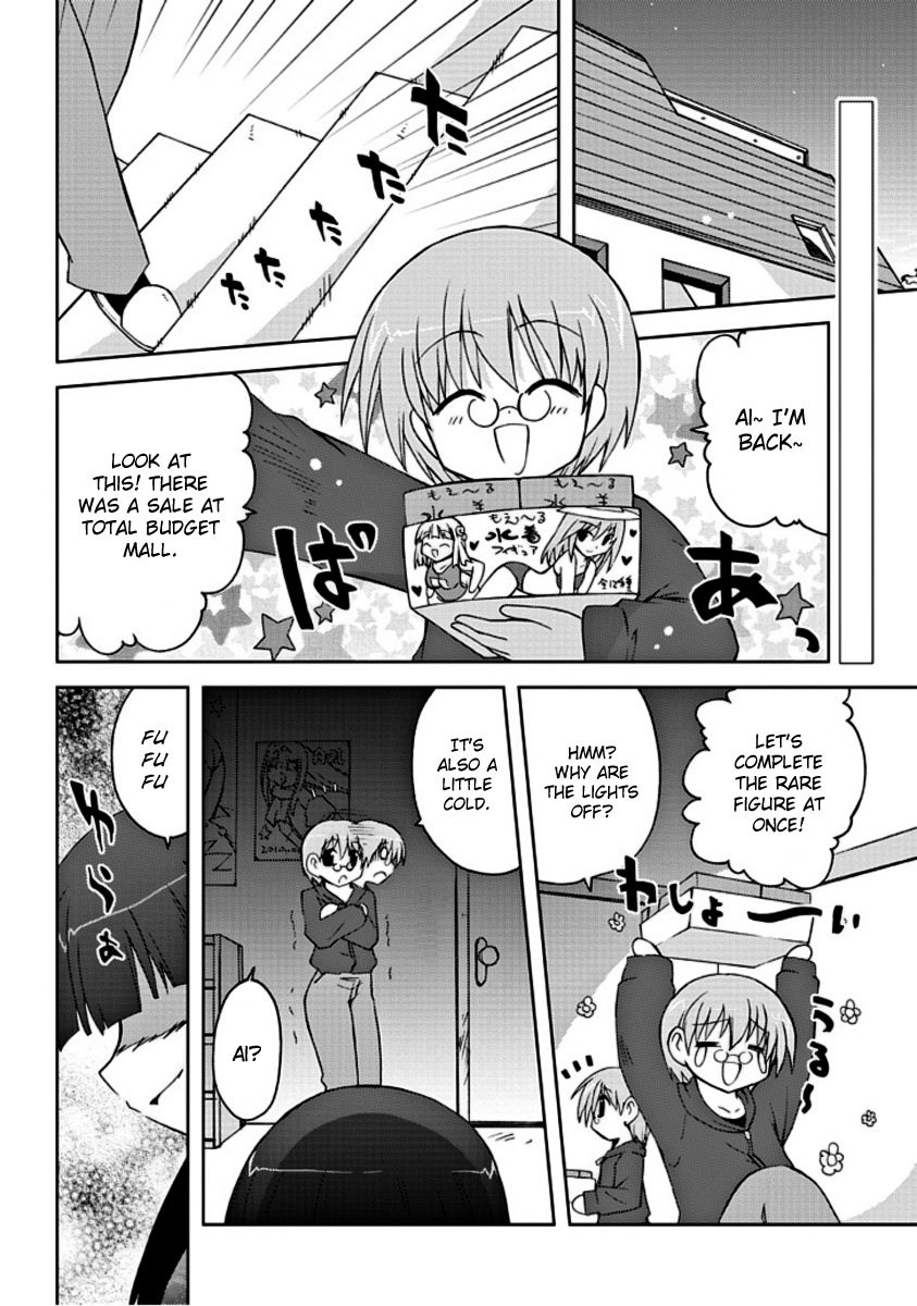 Ai wa Noroi no Nihon Ningyou This Shade... 第2页