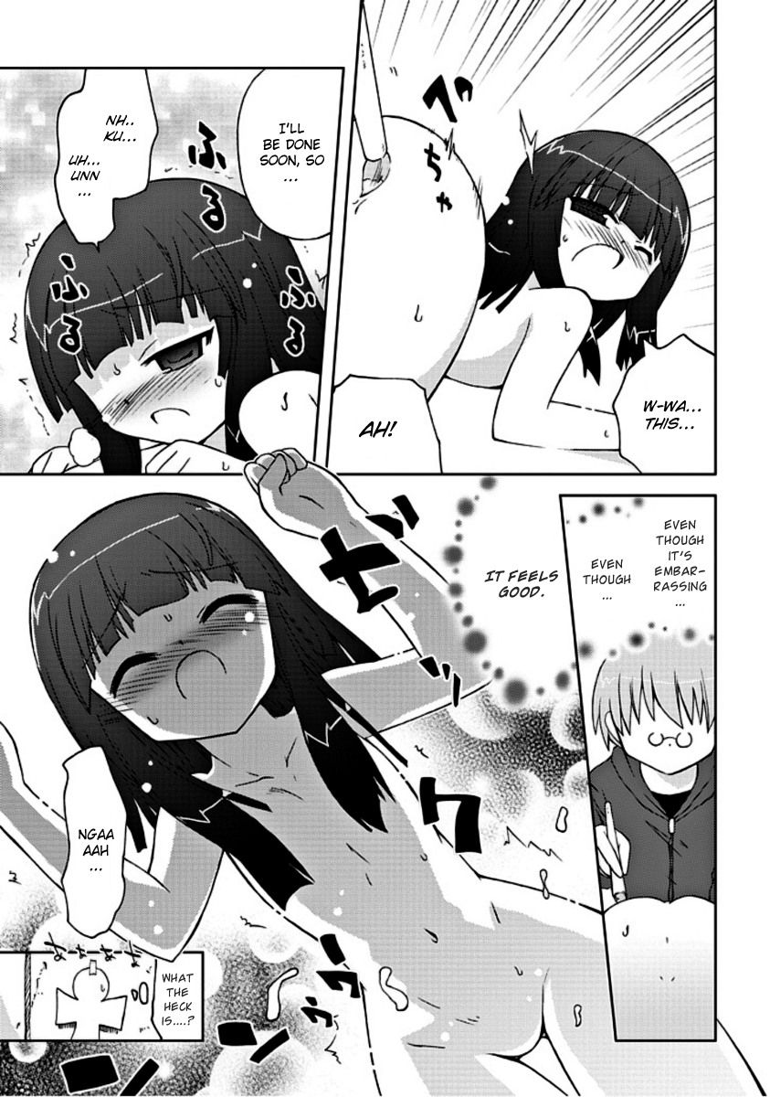 Ai wa Noroi no Nihon Ningyou This Shade... 第15页