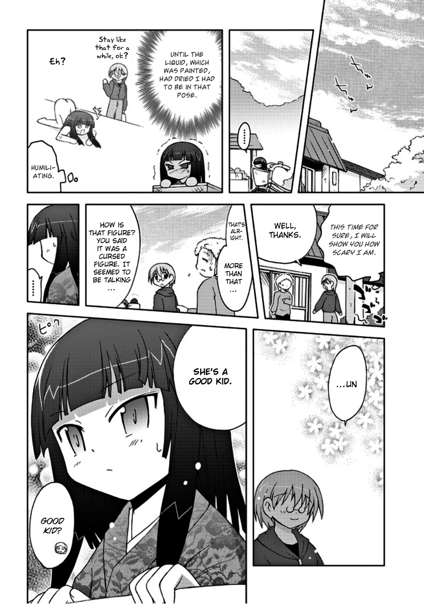 Ai wa Noroi no Nihon Ningyou This Shade... 第16页