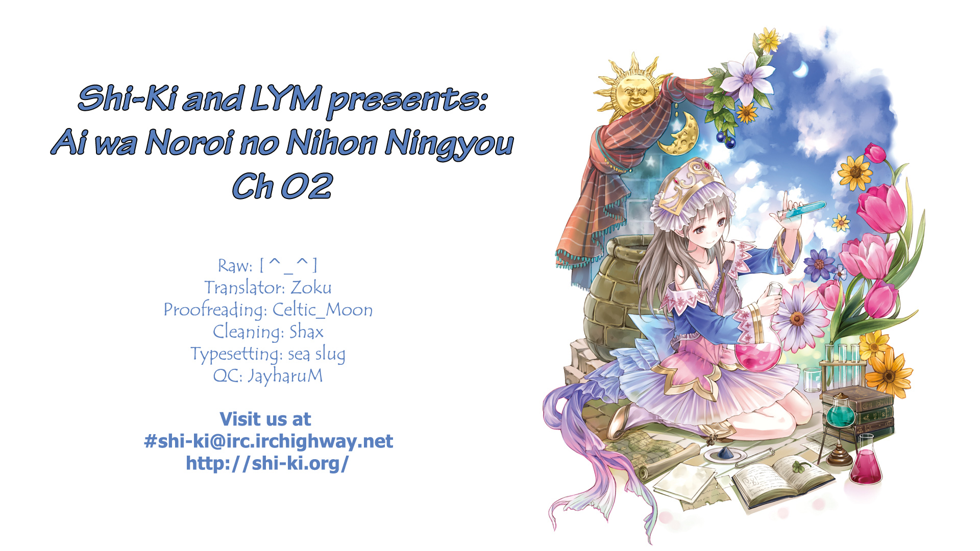 Ai wa Noroi no Nihon Ningyou This Shade... 第18页