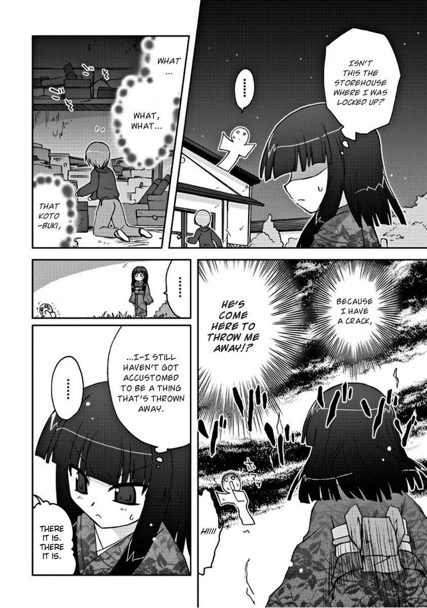 Ai wa Noroi no Nihon Ningyou This Shade... 第5页