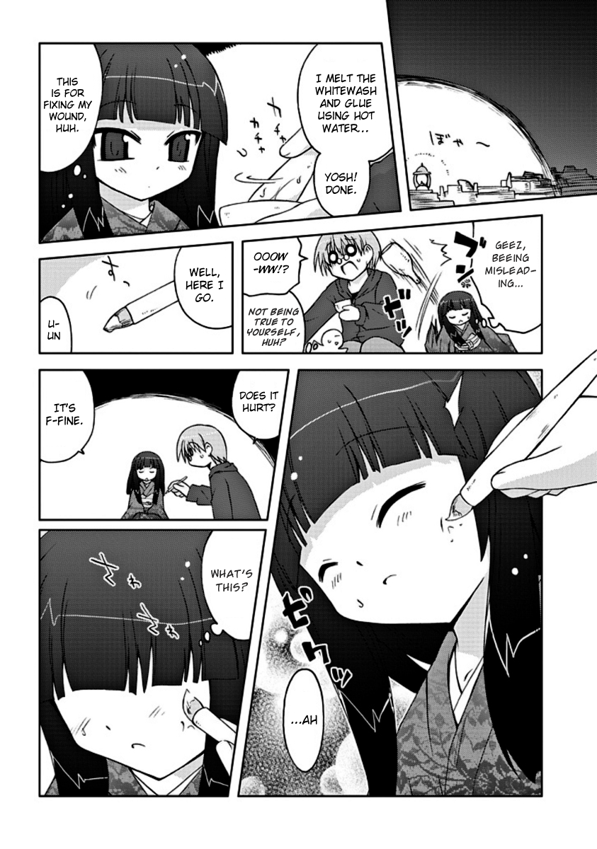 Ai wa Noroi no Nihon Ningyou This Shade... 第7页