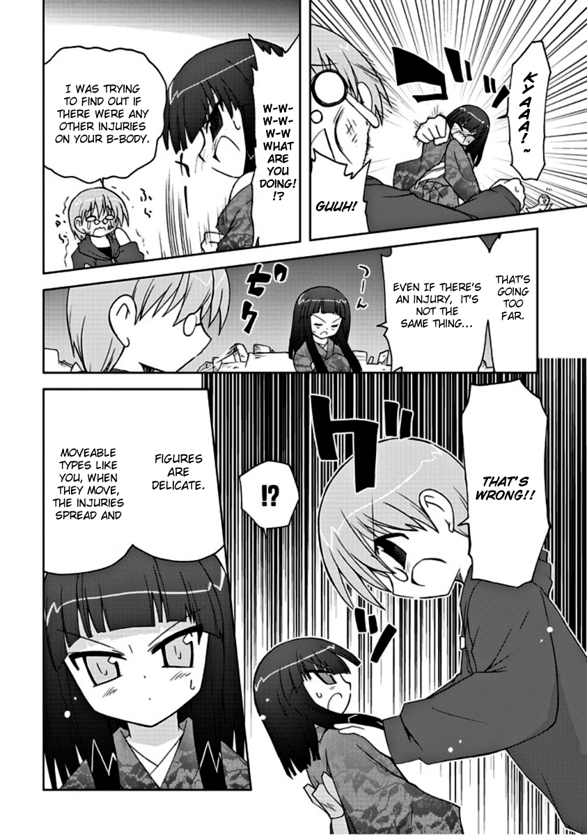 Ai wa Noroi no Nihon Ningyou This Shade... 第9页