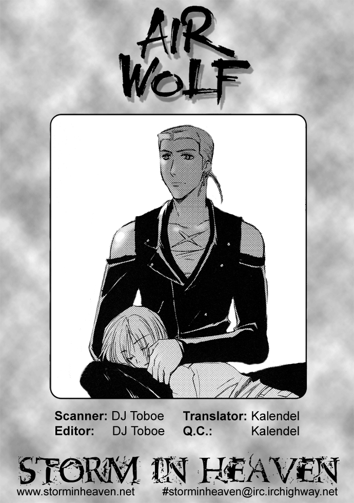 Wolf's Rain - Air Wolf (Doujinshi) 第2页