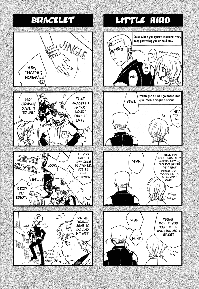 Wolf's Rain - Air Wolf (Doujinshi) Oneshot 第12页