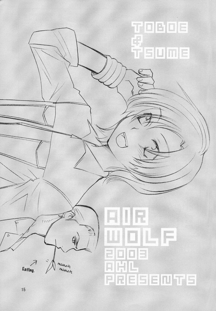 Wolf's Rain - Air Wolf (Doujinshi) Oneshot 第15页