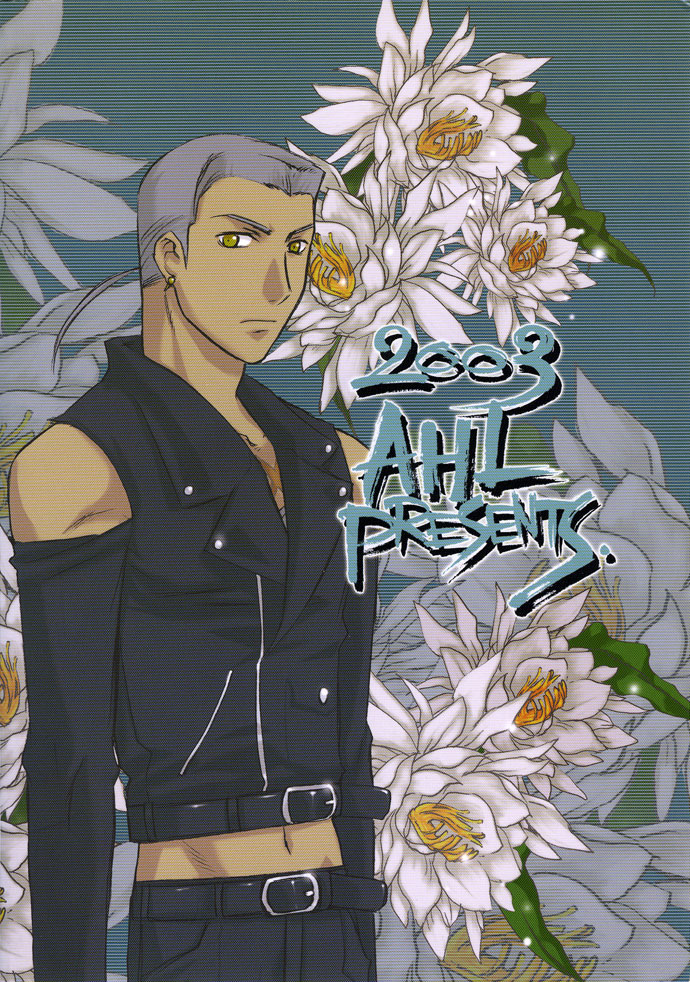 Wolf's Rain - Air Wolf (Doujinshi) Oneshot 第23页