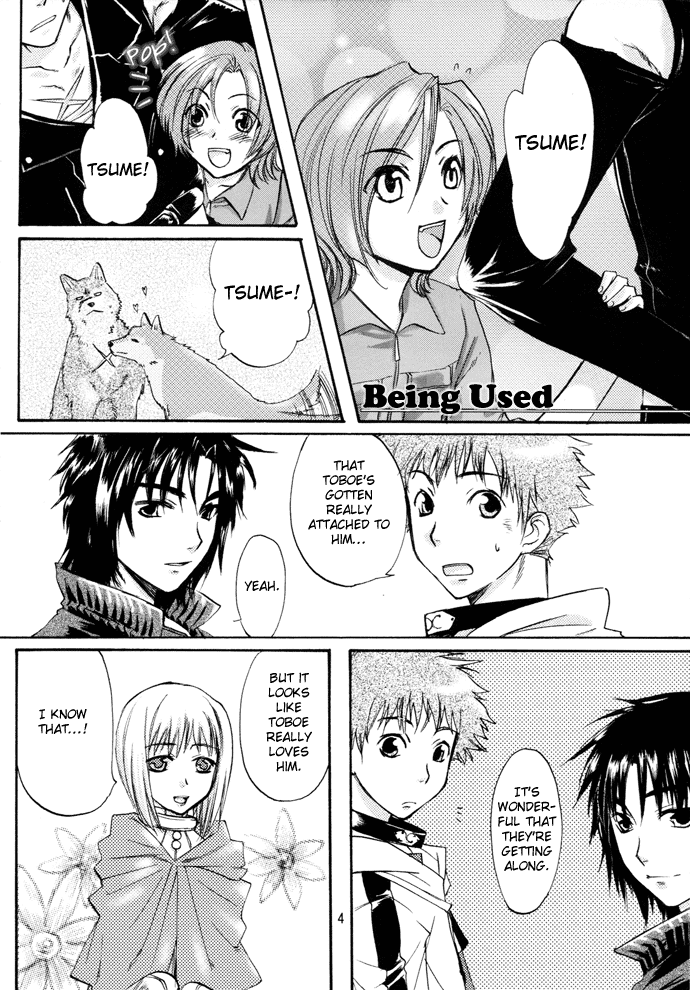 Wolf's Rain - Air Wolf (Doujinshi) 第4页
