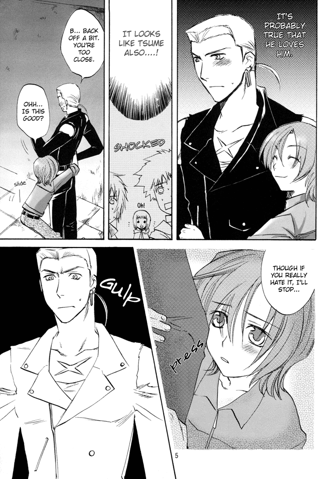 Wolf's Rain - Air Wolf (Doujinshi) 第5页