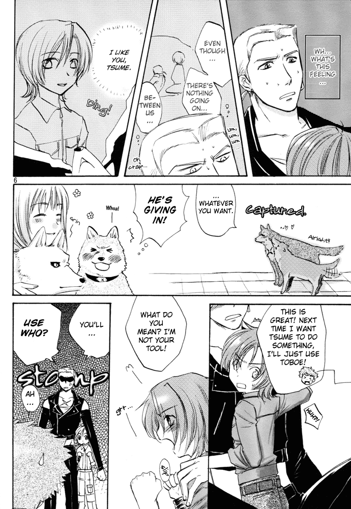 Wolf's Rain - Air Wolf (Doujinshi) 第6页