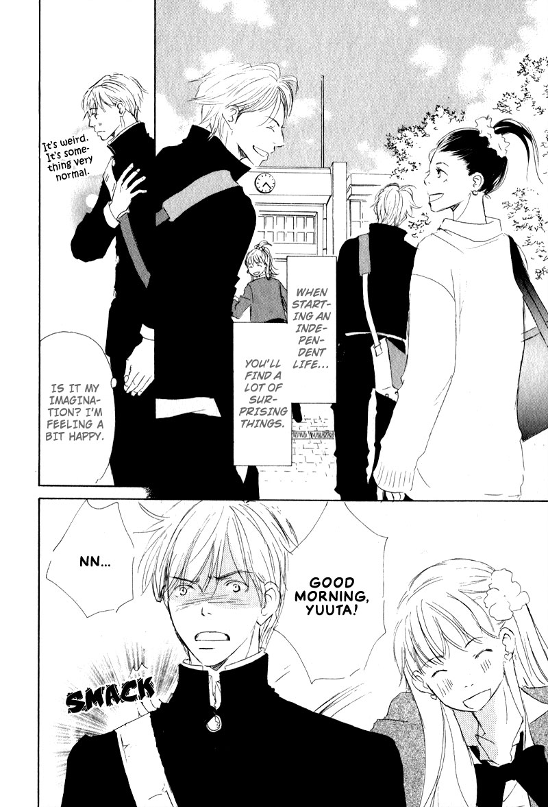 Uchi no Ouji Irimasen ka Vol. 1 Ch. 1 第11页