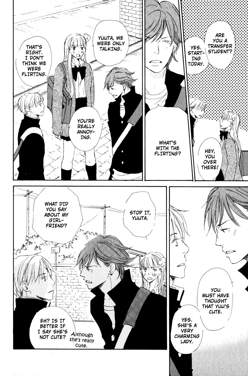 Uchi no Ouji Irimasen ka Vol. 1 Ch. 1 第13页