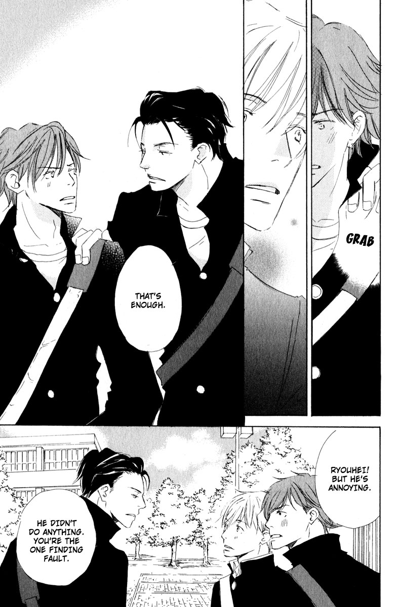 Uchi no Ouji Irimasen ka Vol. 1 Ch. 1 第14页